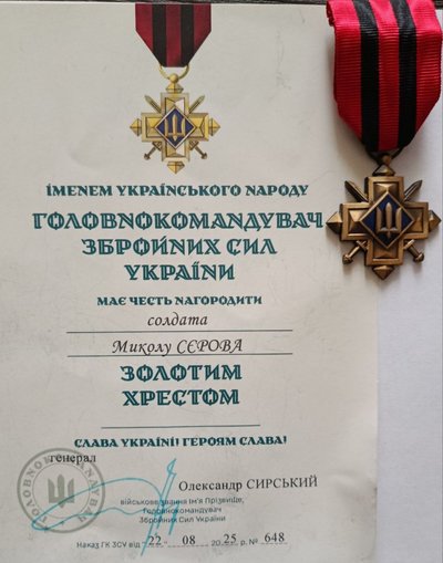 «Побратими несли пораненого 7 кілометрів»: історія 23-річного оператора БпЛА Миколи «Бармена» «Побратими несли пораненого 7 кілометрів»: історія 23-річного оператора БпЛА Миколи «Бармена»