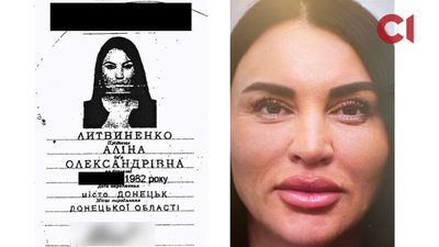 Ахметов протягом 18 років приховував жінку, двох дітей і майно — Слідство.Інфо Ахметов протягом 18 років приховував жінку, двох дітей і майно — Слідство.Інфо