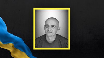 Андрій Витязь Андрій Витязь
