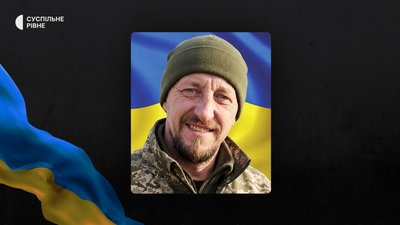 Повідомили про смерть десяти воїнів з Рівненщини Повідомили про смерть десяти воїнів з Рівненщини