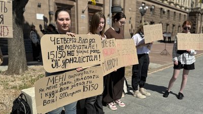 "Держава лізе у ліжко – це не ок": миколаївці вдруге вийшли на акцію протесту проти нового Цивільного кодексу "Держава лізе у ліжко – це не ок": миколаївці вдруге вийшли на акцію протесту проти нового Цивільного кодексу