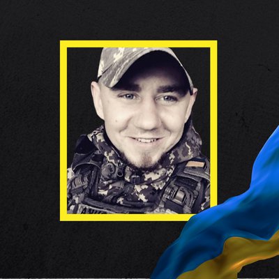 Повідомили про смерть шести військових з Рівненщини Повідомили про смерть шести військових з Рівненщини