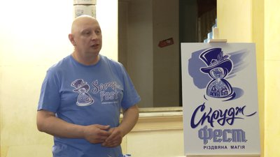 "Хочемо зробити казку": рівненські театрали презентували фестиваль "Скрудж Фест" "Хочемо зробити казку": рівненські театрали презентували фестиваль "Скрудж Фест"