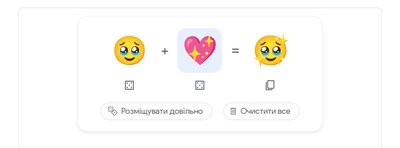 Emoji Kitchen
