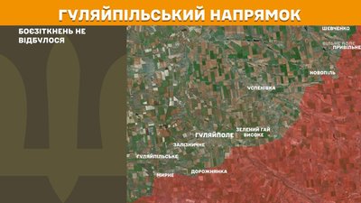 Сили оборони України відбили дев'ять атак армії РФ на Оріхівському напрямку — Генштаб ЗСУ Сили оборони України відбили дев'ять атак армії РФ на Оріхівському напрямку — Генштаб ЗСУ