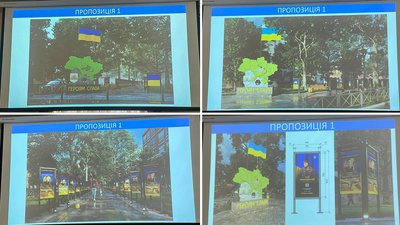 Обирали з-поміж трьох варіантів: у Кропивницькому ухвалили передпроєктну пропозицію щодо Алея пам'яті Обирали з-поміж трьох варіантів: у Кропивницькому ухвалили передпроєктну пропозицію щодо Алея пам'яті