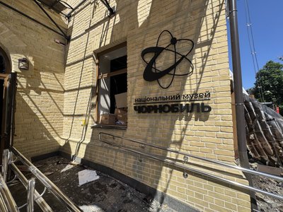 Пошкоджений Національний музей Чорнобиль внаслідок масованого обстрілу РФ — фото Пошкоджений Національний музей Чорнобиль внаслідок масованого обстрілу РФ — фото