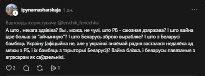 Belarusian men are being conscripted en masse. What is happening? Belarusian men are being conscripted en masse. What is happening?