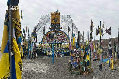 Стелу на в'їзді у Донецьку область захистили: який вона має вигляд сьогодні Стелу на в'їзді у Донецьку область захистили: який вона має вигляд сьогодні