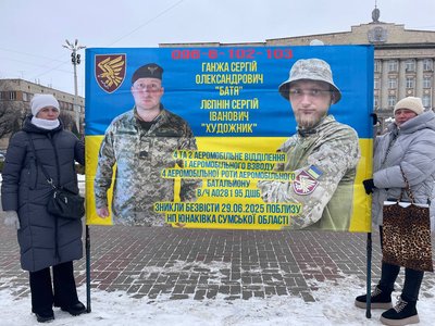 у Черкасах відбулася акція "Не мовчи — полон вбиває" у Черкасах відбулася акція "Не мовчи — полон вбиває"