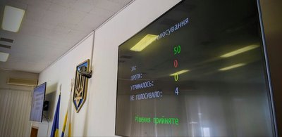 На Рівненщині створили дендропарк На Рівненщині створили дендропарк