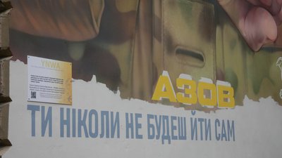 Мурал, Азов, Орест-Микола Василечко, Франківськ Мурал, Азов, Орест-Микола Василечко, Франківськ