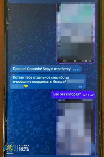 Намагався зірвати контрнаступ під Бахмутом: затримали підозрюваного у шпигунстві Намагався зірвати контрнаступ під Бахмутом: затримали підозрюваного у шпигунстві