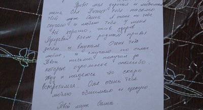 Першого листа від військовополоненого чоловіка отримала його дружина на Рівненщині Першого листа від військовополоненого чоловіка отримала його дружина на Рівненщині
