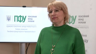 "Поки є здоров'я — працюватиму": на Черкащині змінилися виплати для пенсіонерів, які працюють "Поки є здоров'я — працюватиму": на Черкащині змінилися виплати для пенсіонерів, які працюють