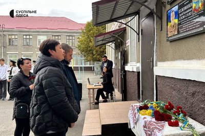 Загинув на Луганщині: в Ізмаїлі відкрили меморіальну дошку полеглому прикордоннику Загинув на Луганщині: в Ізмаїлі відкрили меморіальну дошку полеглому прикордоннику