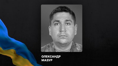 Прощання у громадахххха Прощання у громадахххха
