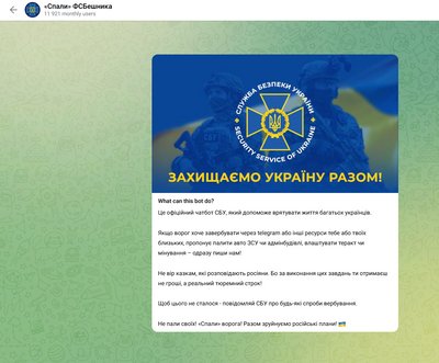 "Спали ФСБшника": як СБУ через чат-бот протидіють вербуванню росіянами українців вчиняти теракти "Спали ФСБшника": як СБУ через чат-бот протидіють вербуванню росіянами українців вчиняти теракти