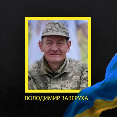 Повідомили про смерть трьох військових з Рівненщини