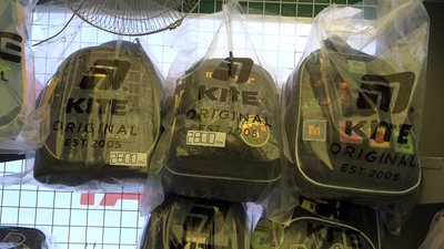 Шкільна форма, рюкзак, канцелярія: скільки коштує зібрати дитину до школи у Житомирі Шкільна форма, рюкзак, канцелярія: скільки коштує зібрати дитину до школи у Житомирі