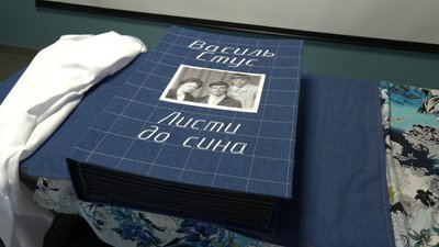 Вишиту книгу "Листи до сина" Василя Стуса презентували у Рівному Вишиту книгу "Листи до сина" Василя Стуса презентували у Рівному