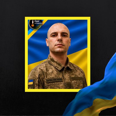 Повідомили про смерть шести бійців з Рівненщини Повідомили про смерть шести бійців з Рівненщини