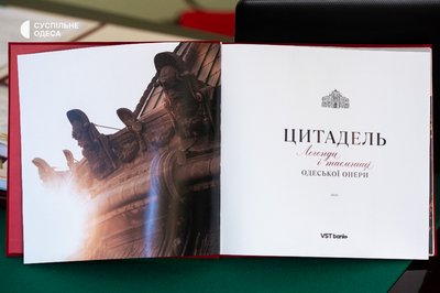 "Оксамитовий сезон" в Одеській опері: як завершився Х Міжнародний фестиваль мистецтв. Фоторепортаж