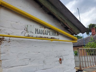 На Полтавщині перейменують вулиці та навчальні заклади, названі на честь Макаренка На Полтавщині перейменують вулиці та навчальні заклади, названі на честь Макаренка