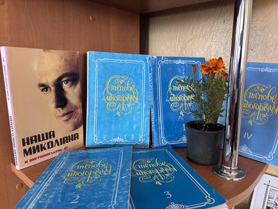 На Миколаївщині відзначили 75-річчя літературної студії "Зажинок" та обговорили її відновлення На Миколаївщині відзначили 75-річчя літературної студії "Зажинок" та обговорили її відновлення