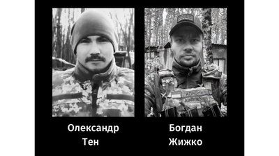 У Черкасах поховали захисників У Черкасах поховали захисників