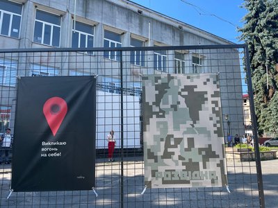 Благодійна виставка, Нікіта Тітов, Тернопільщина, липень 2024 Благодійна виставка, Нікіта Тітов, Тернопільщина, липень 2024