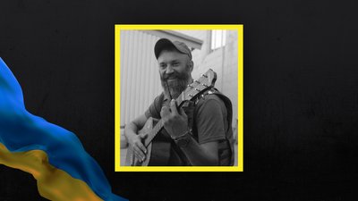 На війні загинув боєць, волонтер і пластун з Луцька Ігор Приступа "Корнет" На війні загинув боєць, волонтер і пластун з Луцька Ігор Приступа "Корнет"