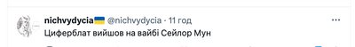 Це не "Євробачення", а драмобачення: як єврофани у соцмережах реагують на конкурс