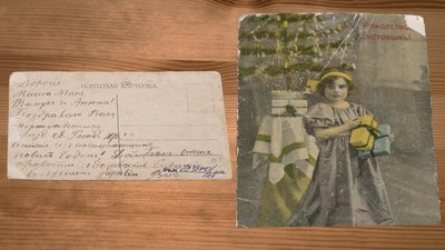Колекцію ретро-листівок зберігають у Рівненському обласному краєзнавчому музеї Колекцію ретро-листівок зберігають у Рівненському обласному краєзнавчому музеї