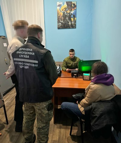 Фіктивне одруження: на "Ягодині" затримали 24-річного чоловіка, який хотів виїхати з України Фіктивне одруження: на "Ягодині" затримали 24-річного чоловіка, який хотів виїхати з України