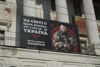 Юліан Матвійчук і Кадетський корпус у Полтаві: історія боротьби Юліан Матвійчук і Кадетський корпус у Полтаві: історія боротьби