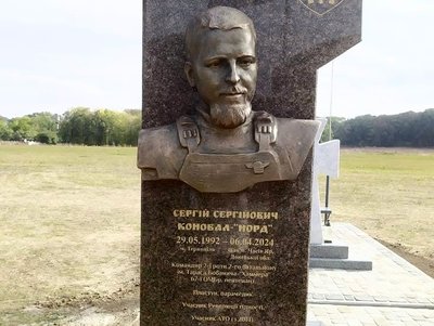 горельєф, пам'ятник козакам добровольцям, холодний яр, сергій коновал, правий сектор, тернопіль горельєф, пам'ятник козакам добровольцям, холодний яр, сергій коновал, правий сектор, тернопіль