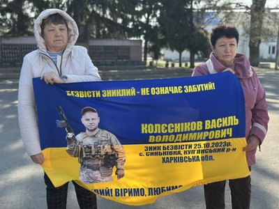"Поки ми виходимо, про них пам’ятають": у Помічній відбулася акція-нагадування про полонених і безвісти зниклих "Поки ми виходимо, про них пам’ятають": у Помічній відбулася акція-нагадування про полонених і безвісти зниклих