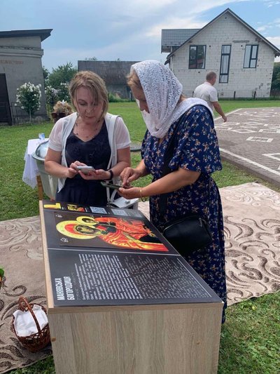 Тифлоікона, Манявська Богородиця, ПНУ, Коломия