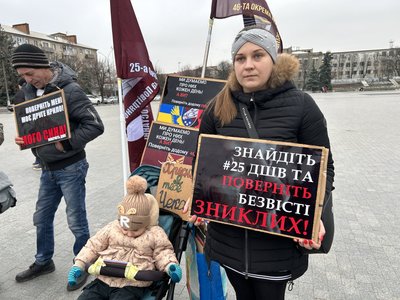 "Їх катують, медикаменти не дають". У Павлограді на Дніпропетровщині провели акцію на підтримку військовополонених "Їх катують, медикаменти не дають". У Павлограді на Дніпропетровщині провели акцію на підтримку військовополонених