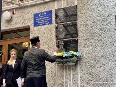 У волинському місті відкрили меморіальні дошки в пам'ять про чотирьох загиблих воїнів У волинському місті відкрили меморіальні дошки в пам'ять про чотирьох загиблих воїнів