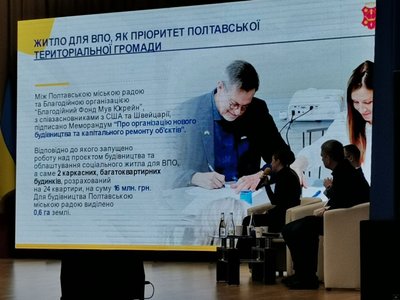На Полтавщині планують віддавати для поселення ВПО приміщення, у яких немає господарів