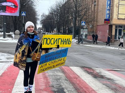 "Хай кажуть, що він загинув, а ми чекаємо його живим": у Черкасах відбулася акція "Не мовчи — полон вбиває" "Хай кажуть, що він загинув, а ми чекаємо його живим": у Черкасах відбулася акція "Не мовчи — полон вбиває"