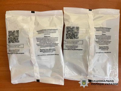 Продав неякісні грілки прикордонникам і завдав збитків на понад 5,6 млн грн: у Києві отримав підозру підприємець Продав неякісні грілки прикордонникам і завдав збитків на понад 5,6 млн грн: у Києві отримав підозру підприємець