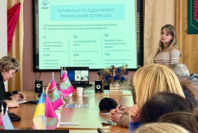 Презентація Програми BLOOM жителям Савинської селищної громади Презентація Програми BLOOM жителям Савинської селищної громади