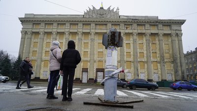 Будинок рад в Харкові, пошкоджений росіянами Будинок рад в Харкові, пошкоджений росіянами