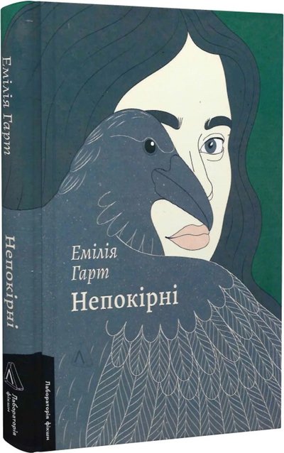 День закоханих із собою: 10 книжок про любов до себе День закоханих із собою: 10 книжок про любов до себе