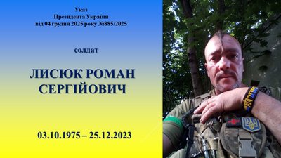 У Житомирі родинам полеглих воїнів вручили державні нагороди У Житомирі родинам полеглих воїнів вручили державні нагороди