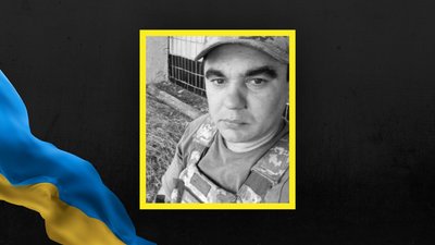 Іван Великий