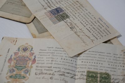 військові облігації початку 20 століття військові облігації початку 20 століття